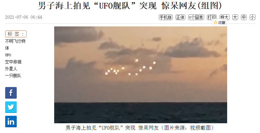 QQ浏览器截图20210706133517.png