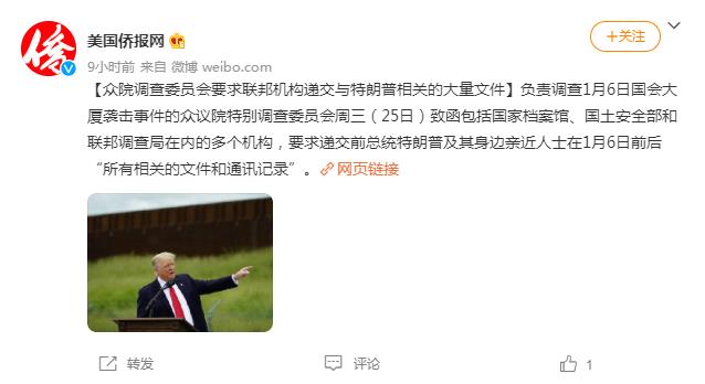 搜狗截图21年08月26日2212_4.jpg