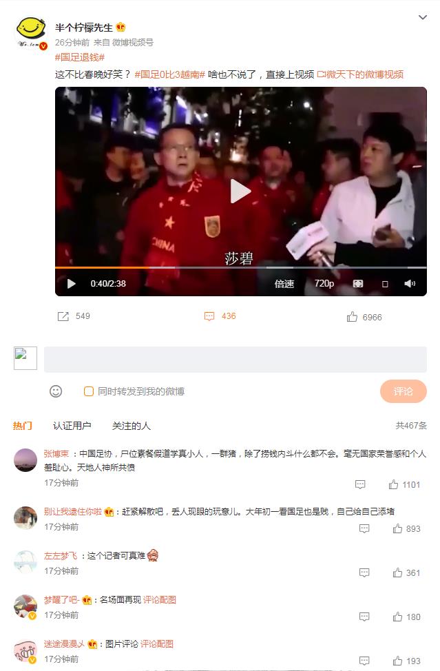 搜狗截图22年02月01日2255_6.jpg