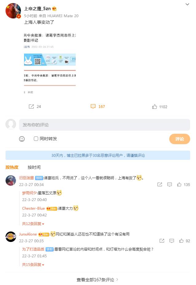 搜狗截图22年03月27日0728_6.jpg