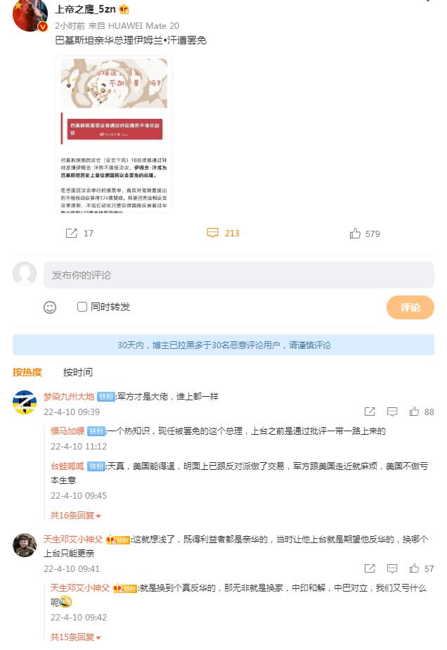 搜狗截图22年04月10日1203_4.jpg