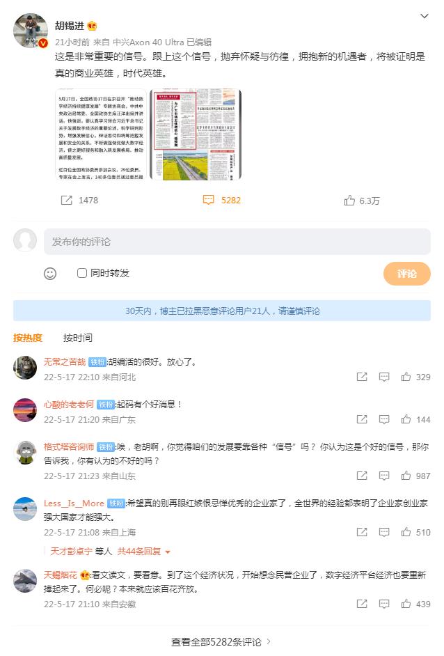 搜狗截图22年05月18日1740_10.jpg