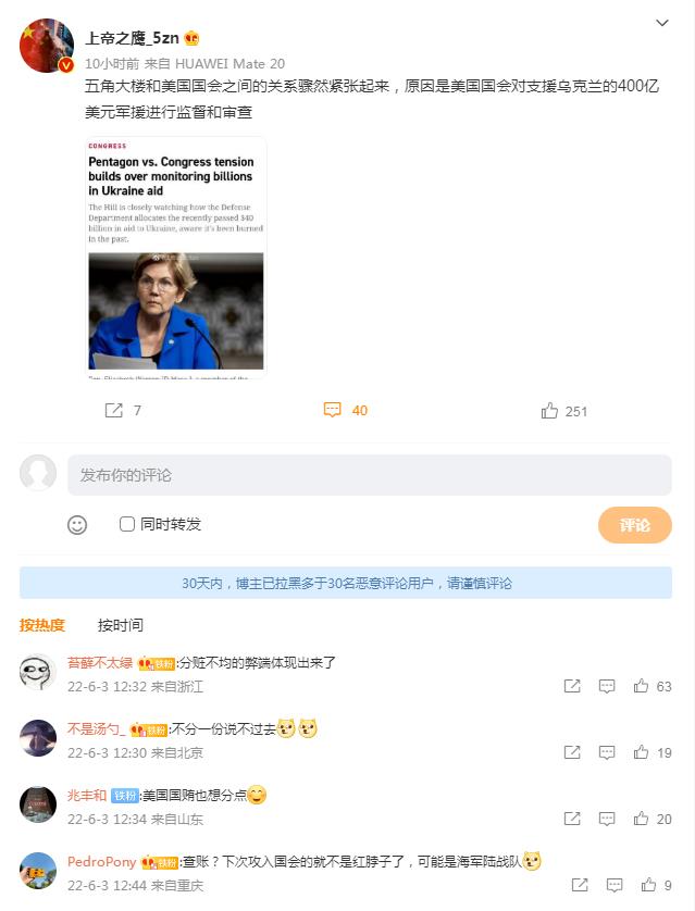 搜狗截图22年06月03日2213_6.jpg