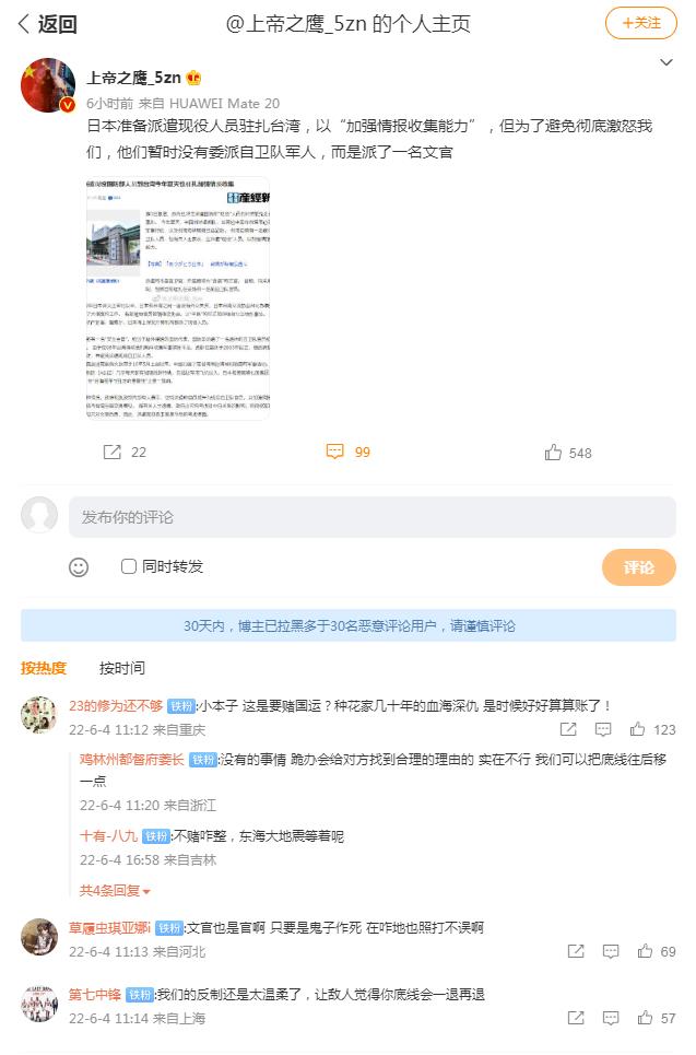 搜狗截图22年06月04日1721_1.jpg