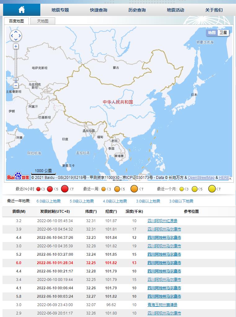 搜狗截图22年06月10日0612_12.jpg