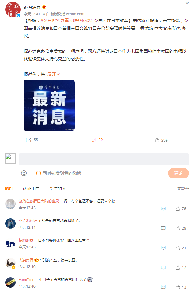 搜狗截图23年01月11日1901_13.png