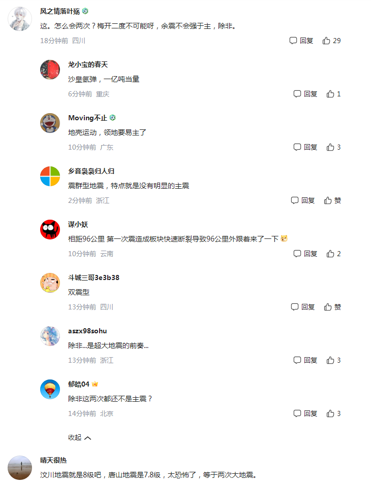 搜狗截图23年02月06日1919_23.png