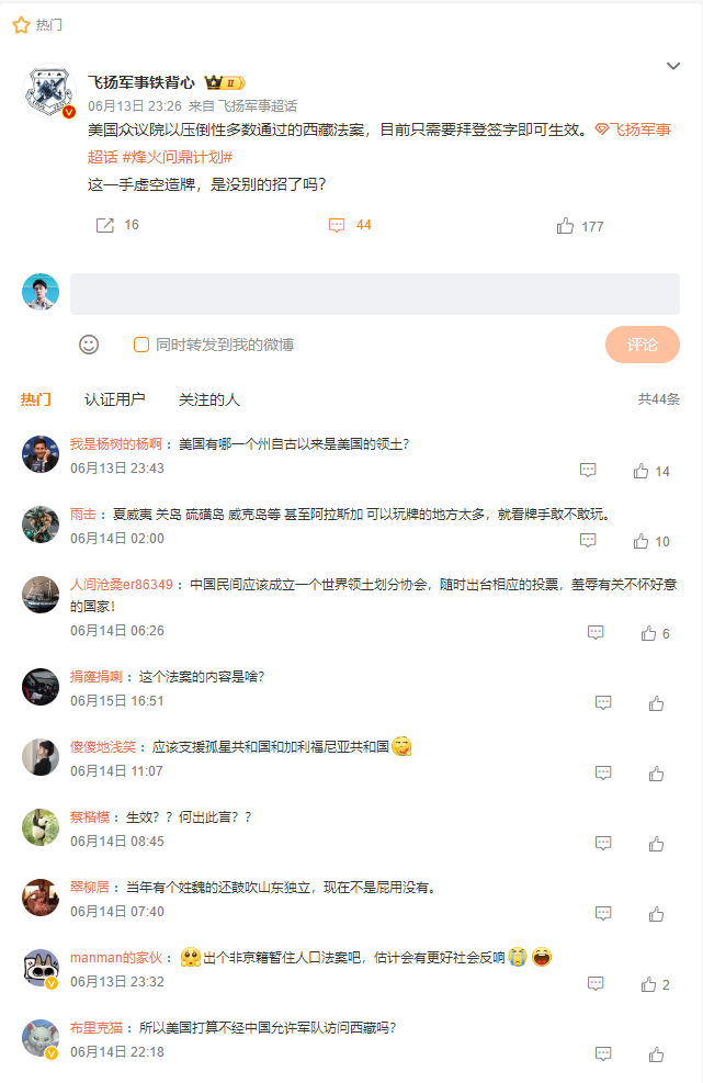 搜狗截图24年06月19日1830_46.png