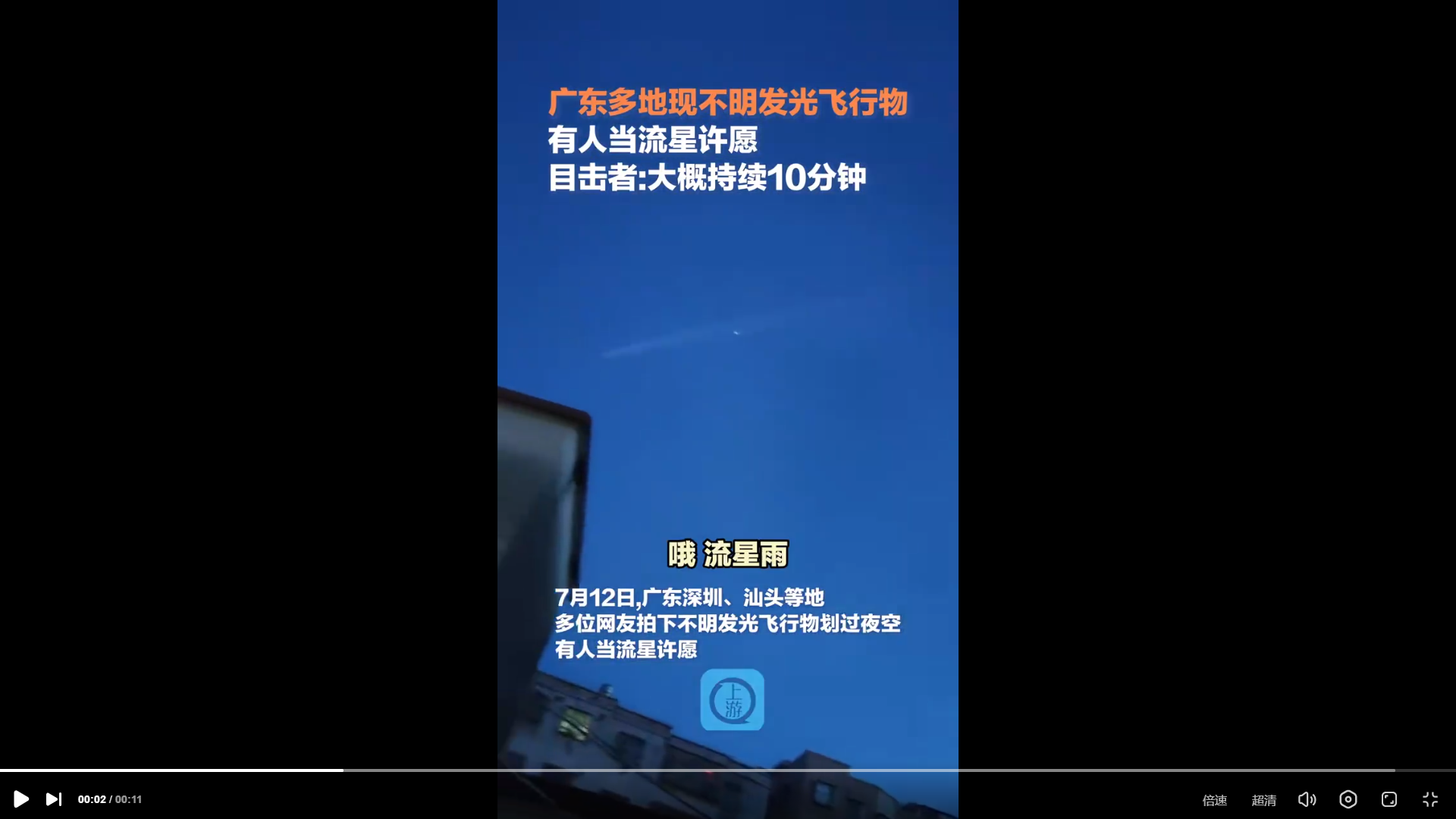 搜狗截图24年07月13日1702_21.png