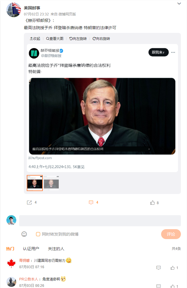 搜狗截图24年07月14日0213_72.png