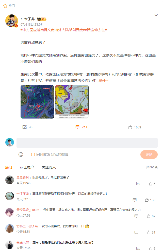 搜狗截图24年07月19日2315_45.png