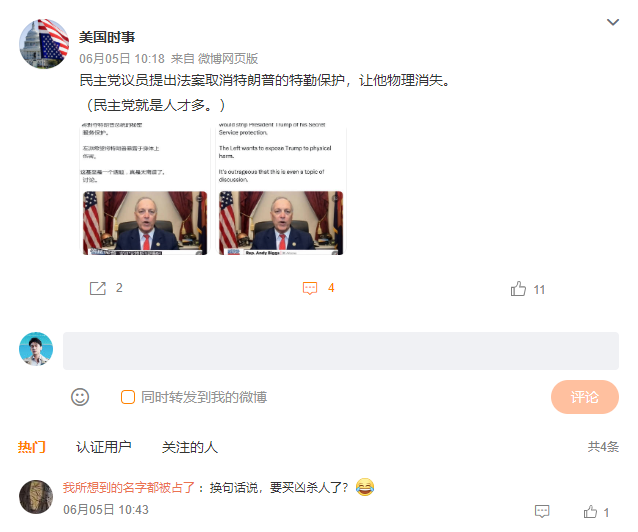 搜狗截图24年07月20日1930_15.png