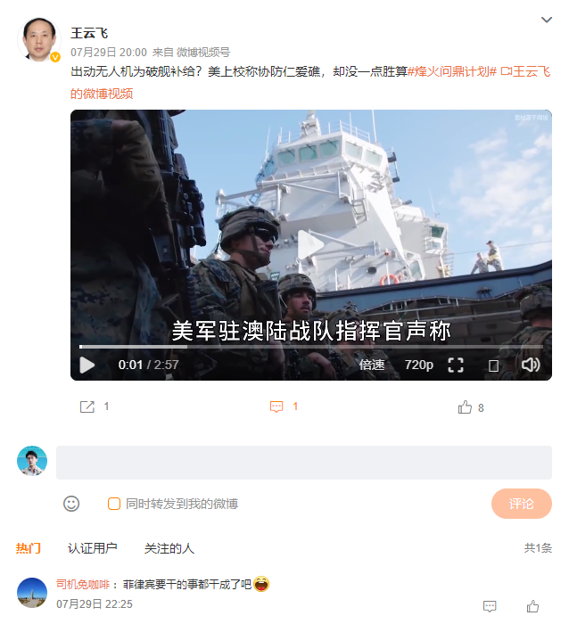 搜狗截图24年07月30日1141_38.png