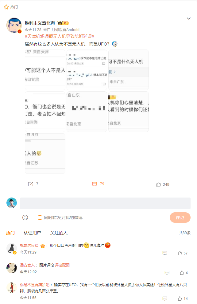 搜狗截图24年09月13日0904_100.png