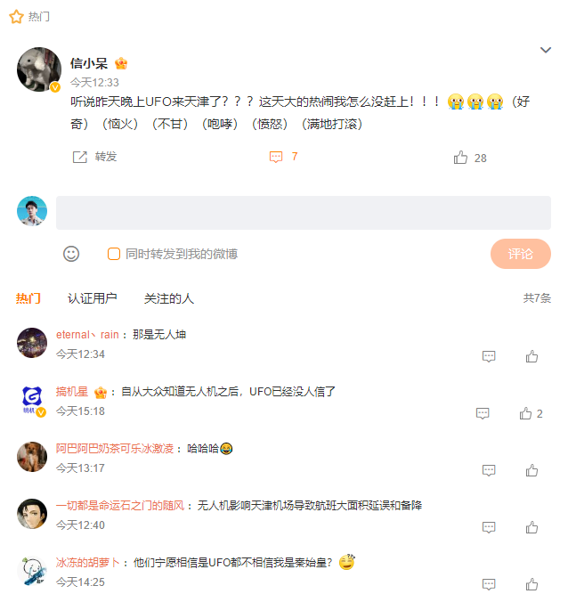 搜狗截图24年09月13日0903_94.png