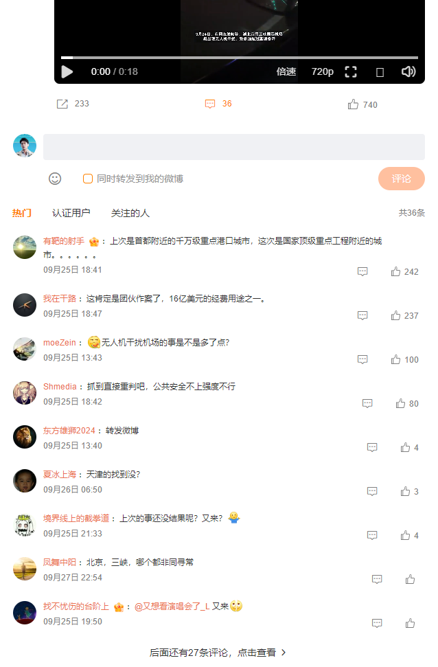 搜狗截图24年09月28日0057_79.png