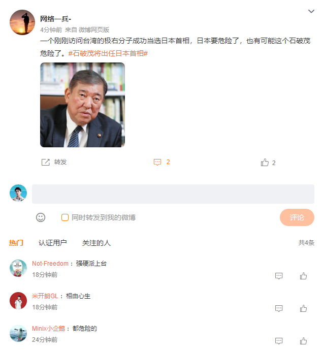 搜狗截图24年09月28日1617_110.png